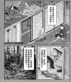 藤原妹红和蓬莱山辉夜之间在东方project设定里有着怎样的恩怨
