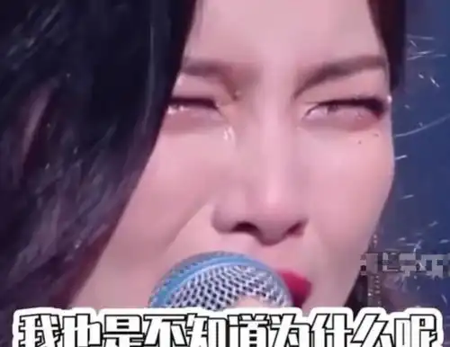 杨超越有多甜,蓝盈莹就有多苦
