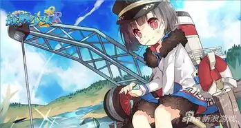 战舰少女r收集任务需要什么务必留存船只介绍
