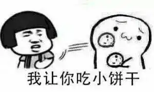 微信通知,你的好友向你发出了一个表情包
