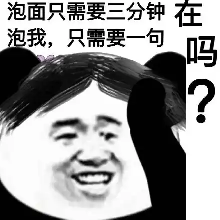男人坏男人坏男人全是丑八怪猫咪摇晃荧光棒打call男人call猫咪荧光棒丑八怪表情
