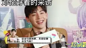 马思纯挑战表情包五连拍,也是不要太像海绵宝宝
