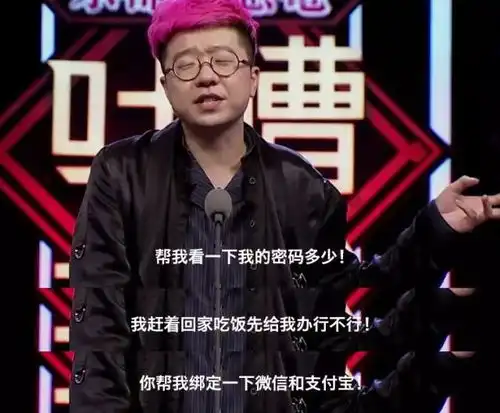 银行人参加了一场吐槽大会
