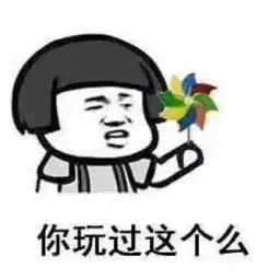 十条笑话你说,你吱一声,输家会不会找你拼命
