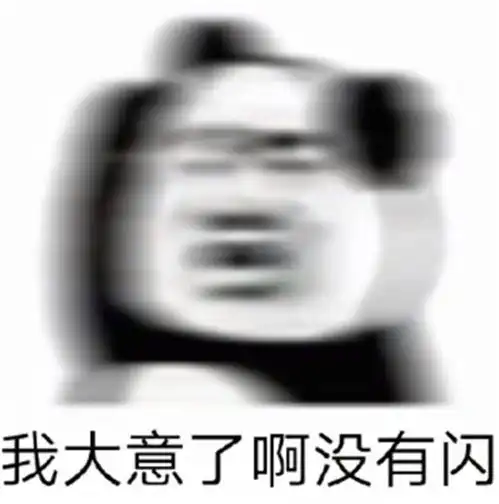 因为100块,我上了霸总的贼船
