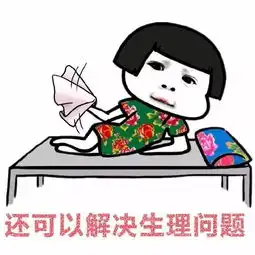 有辣么一个人,对我一直不离不弃

