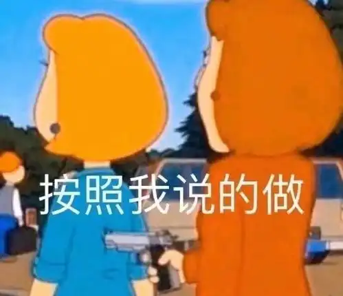 表情包好久没看到钟意的表情了

