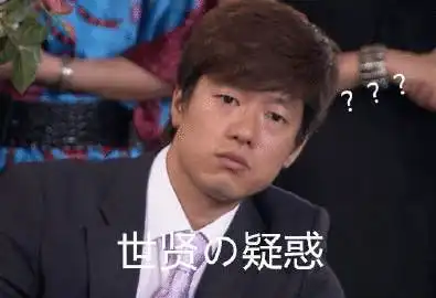 斗图人的沙雕表情包上线
