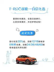 想知道这次一汽大众购车优惠有多大看我的表情
