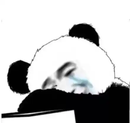 沙雕熊猫头表情包
