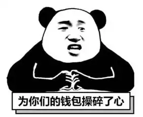 第一次买房,如何伪装成一个老司机
