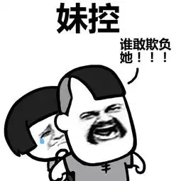 表情丨你是什么控动图魔法阵
