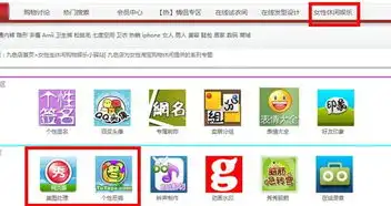 怎么制作图片qq表情图片

