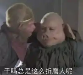 群里有人骂你砸个表情包怼他看来你不懂生命的可贵
