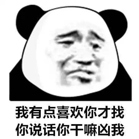 表情包谁会嫌多啊还是这么沙雕的
