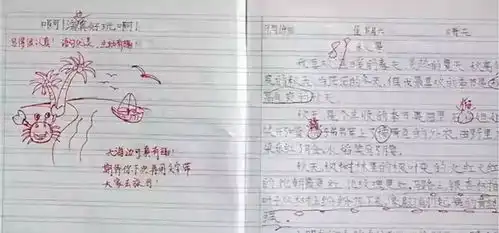 给力小学老师表情包评语走红,网友留言我都想写作业了
