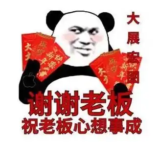 只要老板给买房,公司哪里都是家
