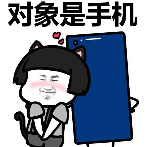 蘑菇头表情包好吃懒做,这是你吗
