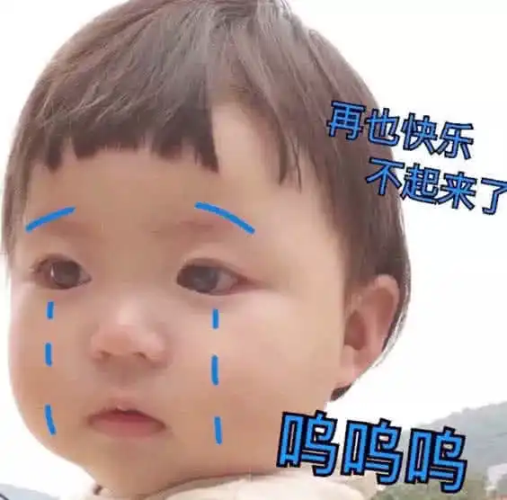 表情笑嘻嘻撒娇表情包你是我的禅,秀色可参表情
