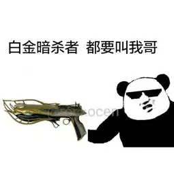 warframe表情包整理图片内容源自贴吧
