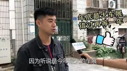 去国际车展打算看什么这位小姐姐的表情亮了
