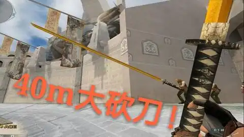 大砍刀表情包先跑