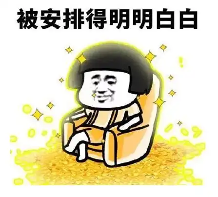 晚安,滟澜洲南方小年到,十二星座这样hold住春节
