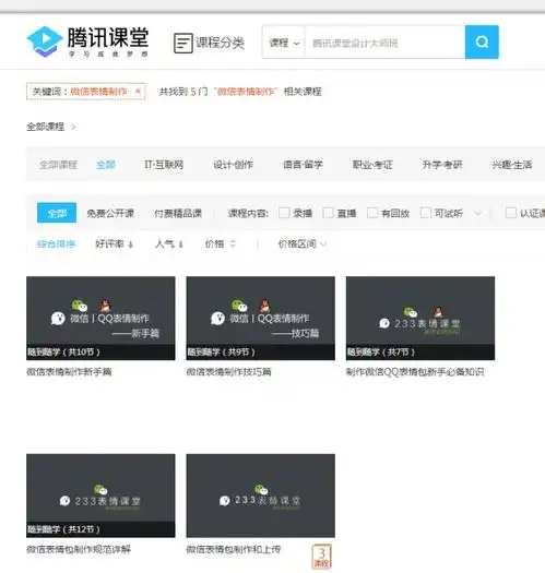 请问微信表情包制作里面的截屏表情涉及到肖像权,应该怎么得到影视类的版权授权呢
