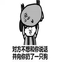 打架斗图系列表情包微信头像图片大全
