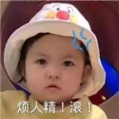 表情包萌娃可爱砖为可爱小仙女们准备的表情包
