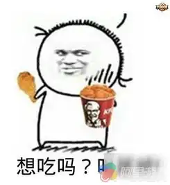 刘禅表情包图片