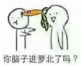 你的高中老师有哪些奇葩行为
