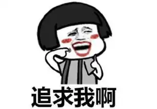 爆笑段子真象可能会迟到,但永远不会缺席
