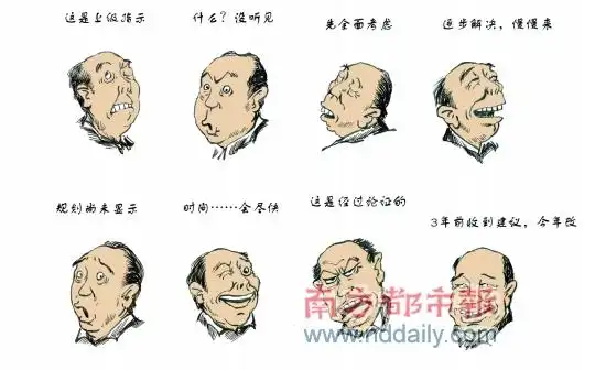 表情找部门办事,先读懂这8种表情表情
