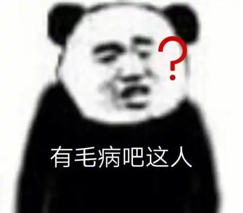 笑话十条当你女友有一个好闺蜜的时候,两种可能性容易分手
