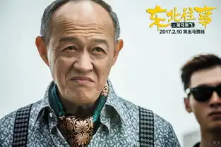东北往事之破马张飞曝彩蛋为金士杰庆生
