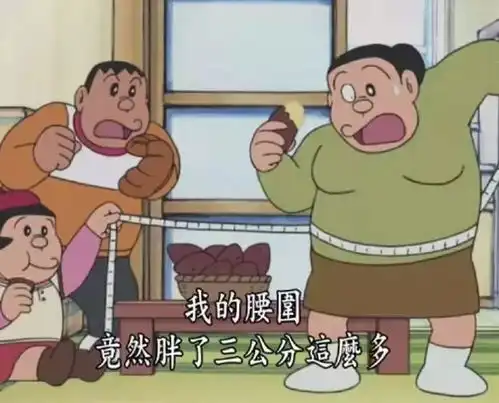 这是不是假期过后的你
