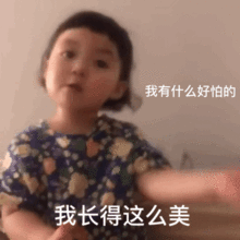班内成员自曝猛料,天王嫂孵化班竟然szd
