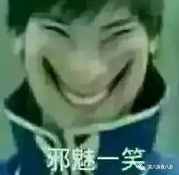 他最近红到连林更新白敬亭王嘉尔和萧敬腾都要来蹭他的热度
