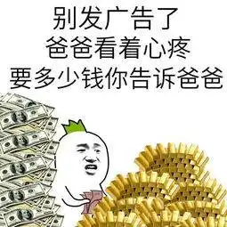 爸爸表情包,调皮的老爸
