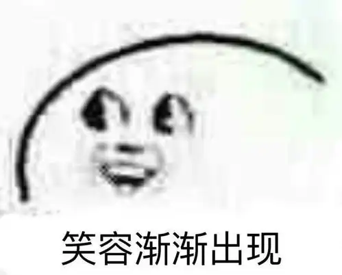 有哪些有意思的熊猫头表情包
