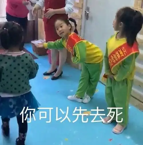 日本人跪拜表情包