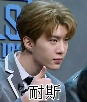 今日热词出道英语怎么说
