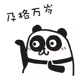 新手爸妈训练营如果生孩子之前需要考证,你能及格吗
