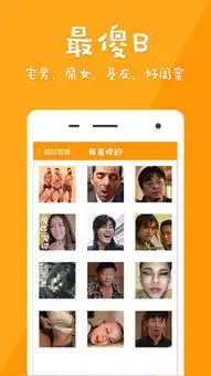 超级表情app下载
