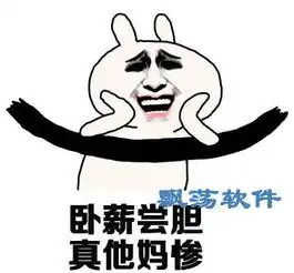 故事和酒淘宝都有qq表情故事和酒淘宝都有表情包下载
