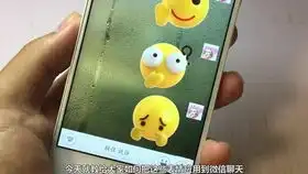 腾讯推出3d版qq黄脸表情,超萌终于可以移植到微信了
