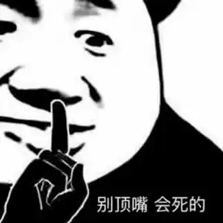 头皮发麻,职场社死瞬间
