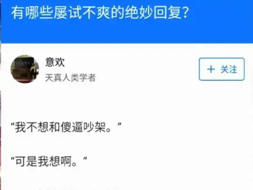 女生馋男孩子有多可怕,哈哈哈这个咽口水的表情太真实了
