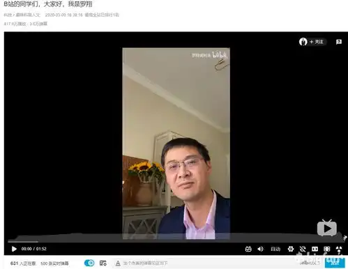 虽不能至,心向往之罗翔老师的法与正义
